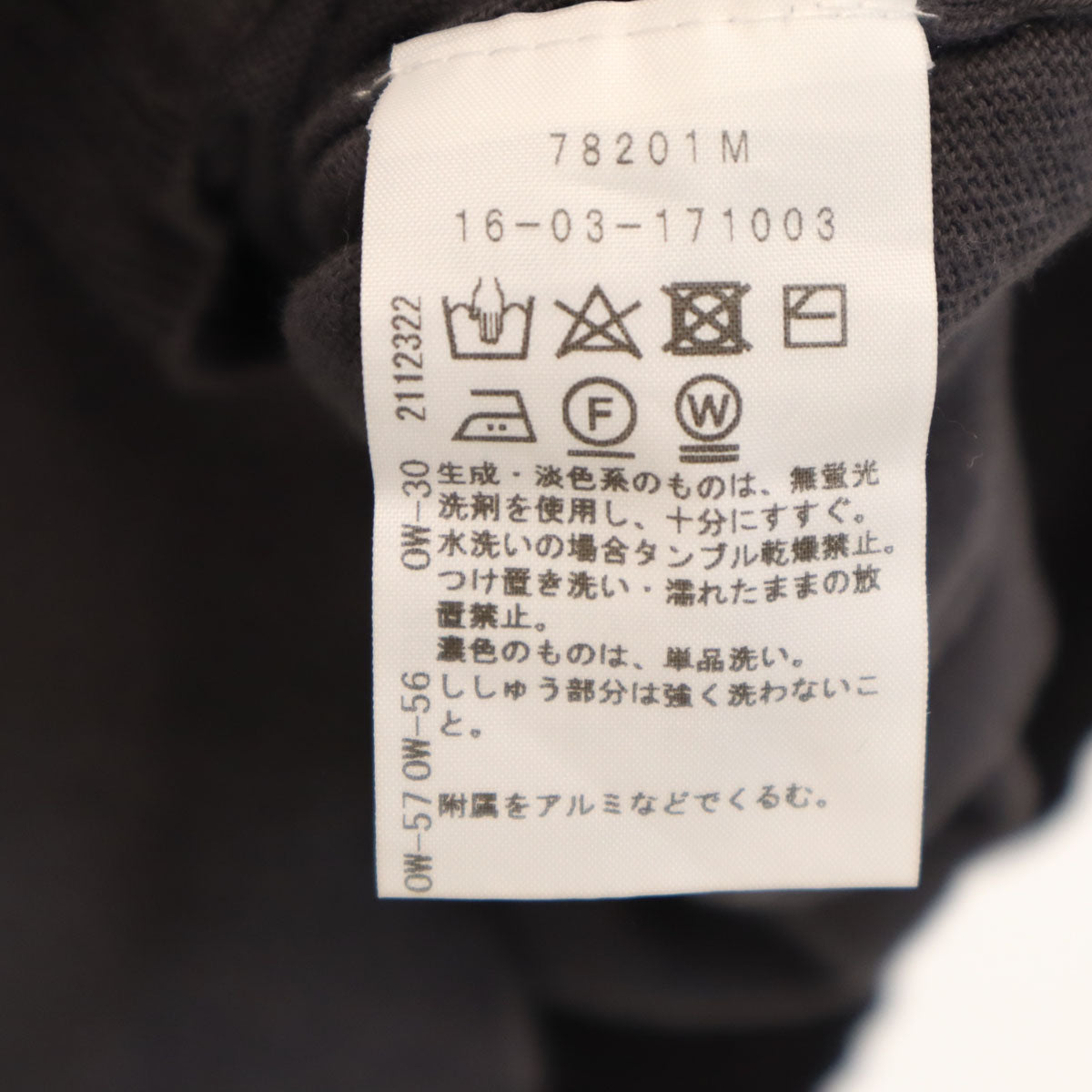 Vivienne Westwood RED LABEL ヴィヴィアンウエストウッドレッドレーベル 長袖 Vネック ニットカーディガン 2 チャコールグレー レディース