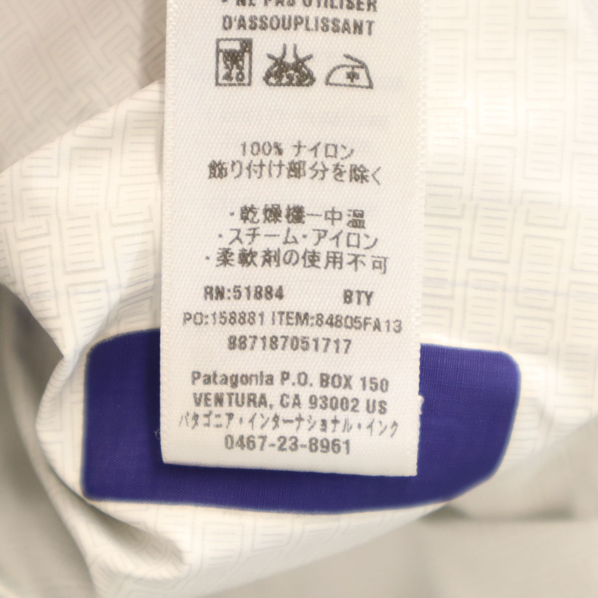 patagonia パタゴニア トレントシェル ジャケット S パープル 84805FA13 アウトドア レディース