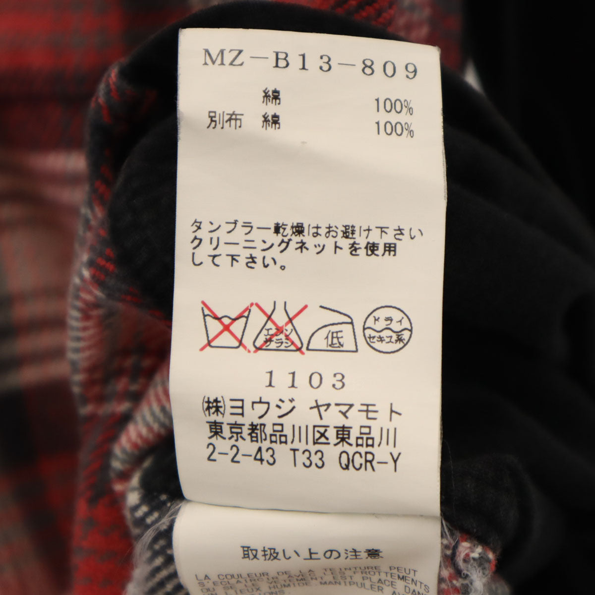 Y's ワイズ 日本製 長袖 ジップ ボタンダウンシャツ 3 ブラック メンズ