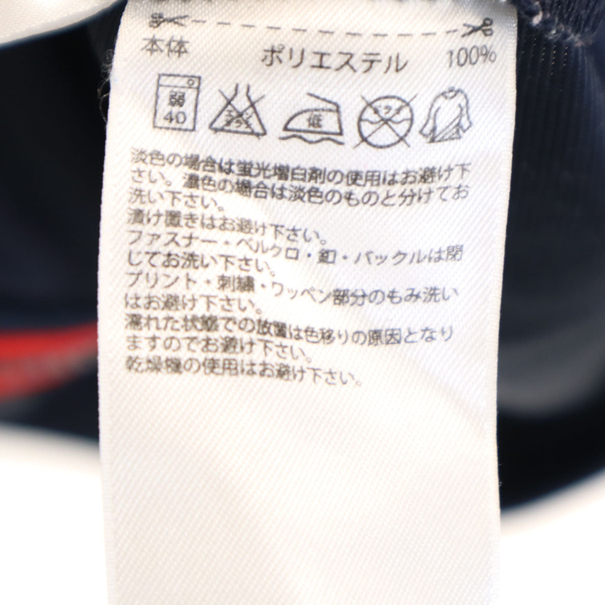 adidas アディダス トラックジャケット 上下 セットアップ M ネイビー ジャージ レディース