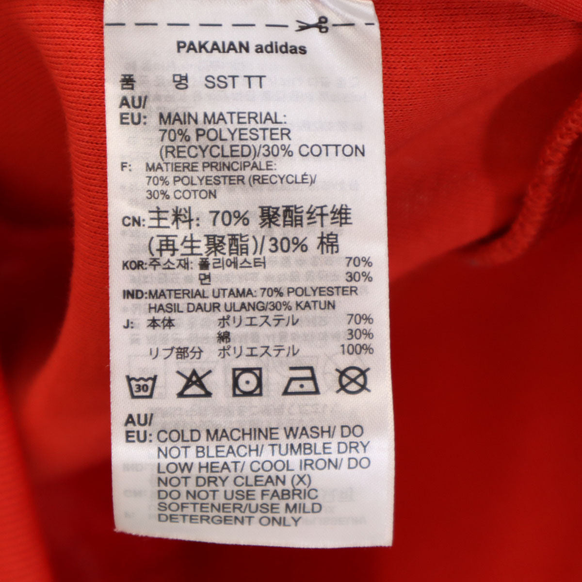 美品 adidas Originals アディダスオリジナルス トレフォイルロゴ スーパースター トラックジャケット 上下 セットアップ O レッド ジャージ メンズ