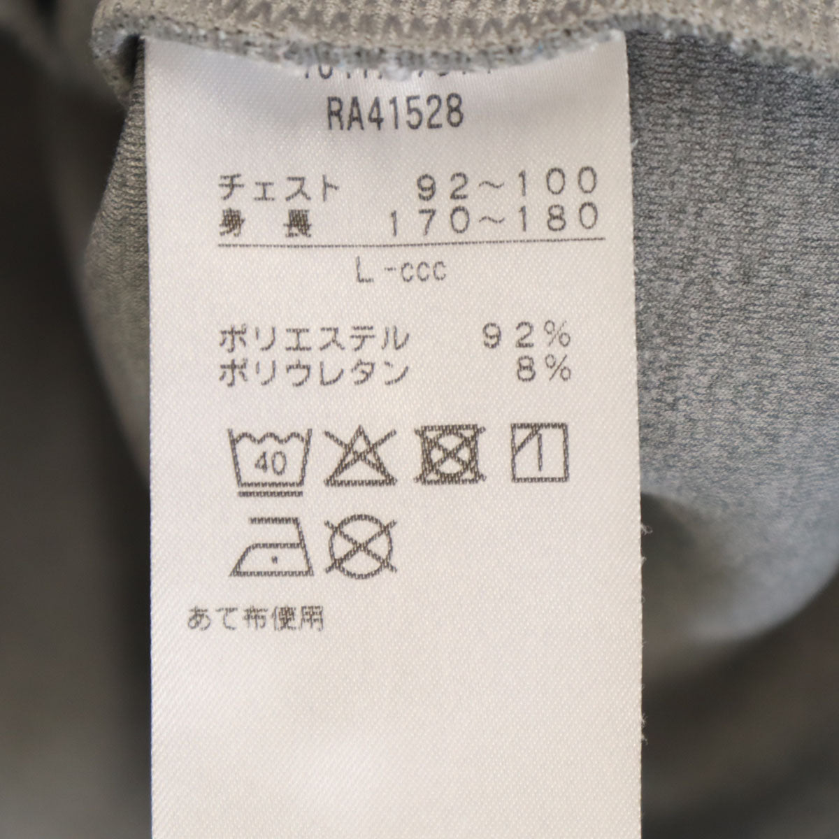 CANTERBURY OF NEW ZEALAND カンタベリー ジップパーカー 上下 セットアップ L グレー メンズ