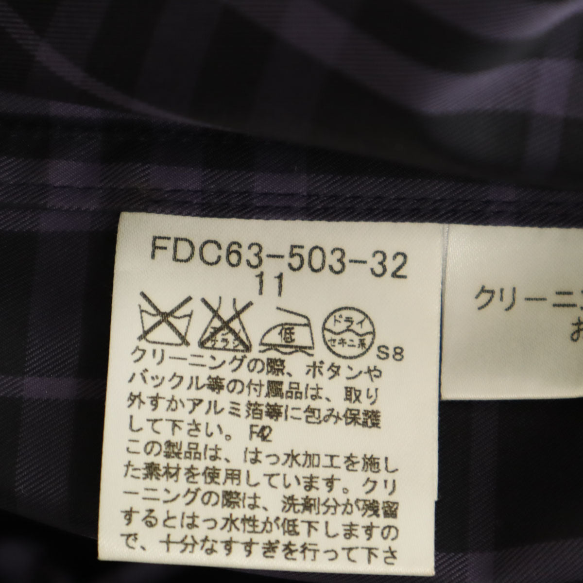 美品 BURBERRY LONDON バーバリーロンドン チェック柄 ブルゾン 11 ブラック 三陽商会 ジャケット レディース
