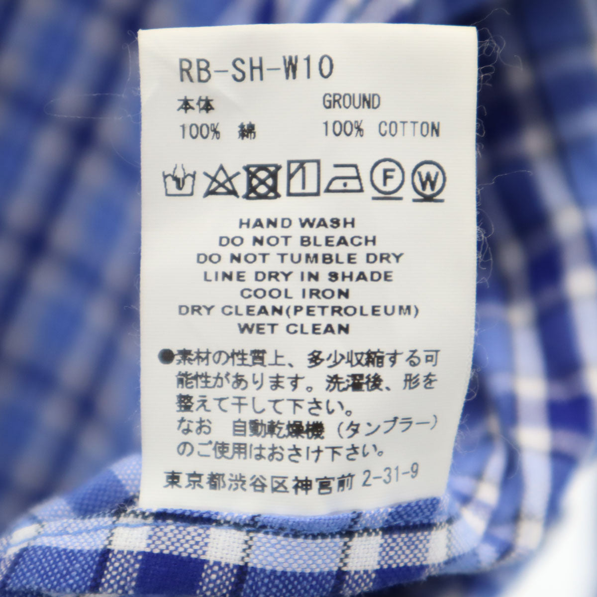 FACETASM ファセッタズム 日本製 チェック柄 長袖 CROSS シャツ 1 ブルー系 ギミック メンズ
