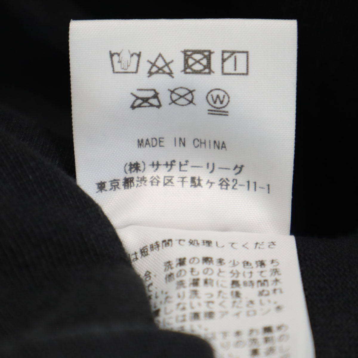 THRASHER スラッシャー バックプリント 長袖 Tシャツ S ブラック ロンT メンズ