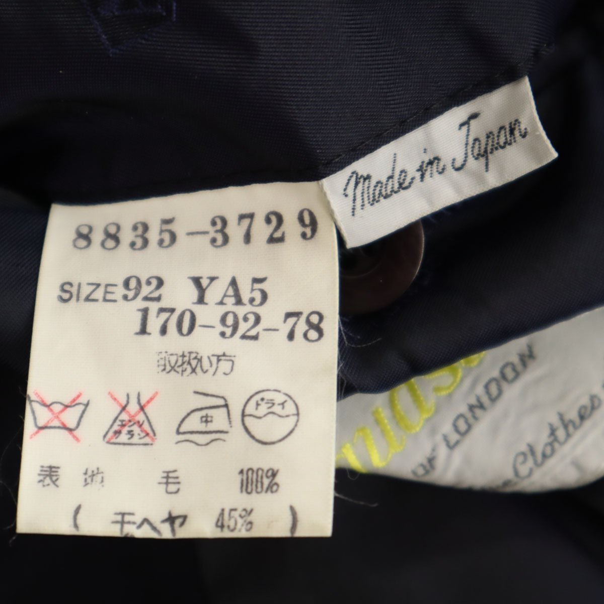 Aquascutum アクアスキュータム 日本製 テーラードジャケット YA5 ネイビー メンズ