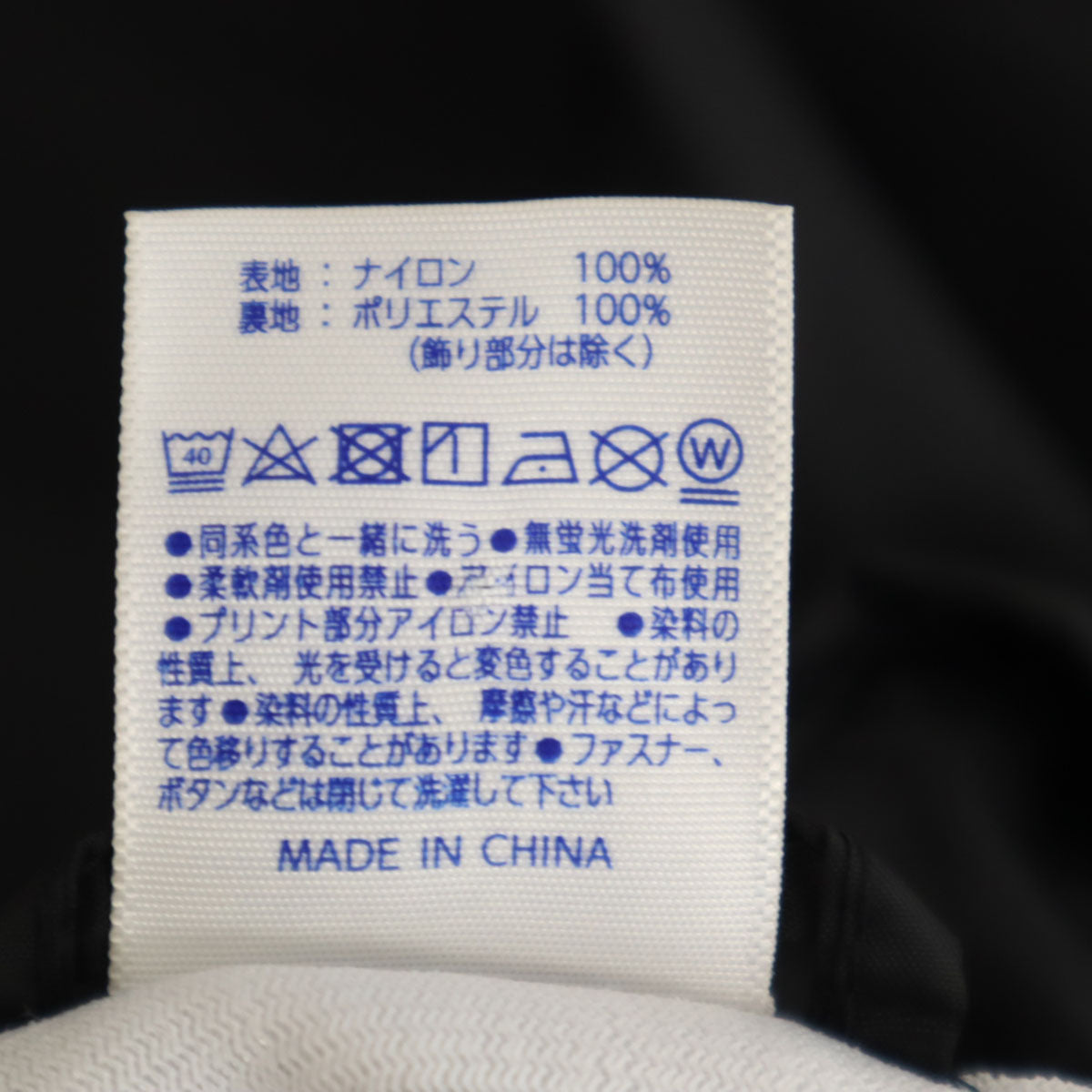 THRASHER スラッシャー コーチジャケット XL ブラック メンズ