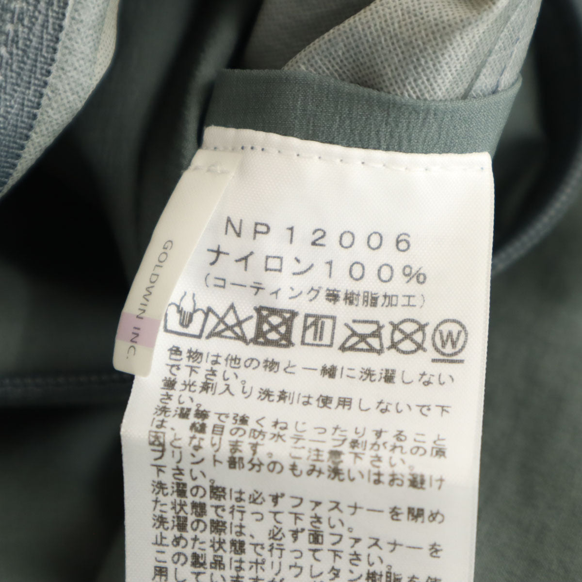 THE NORTH FACE ノースフェイス ベンチャー ジャケット XXL チャコールグレー NP12006 アウトドア メンズ