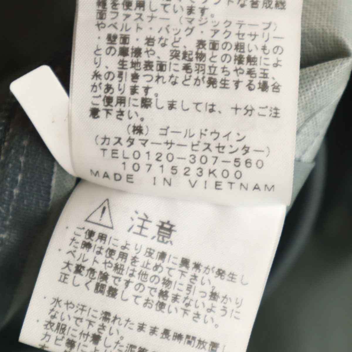 THE NORTH FACE ノースフェイス ベンチャー ジャケット XXL チャコールグレー NP12006 アウトドア メンズ