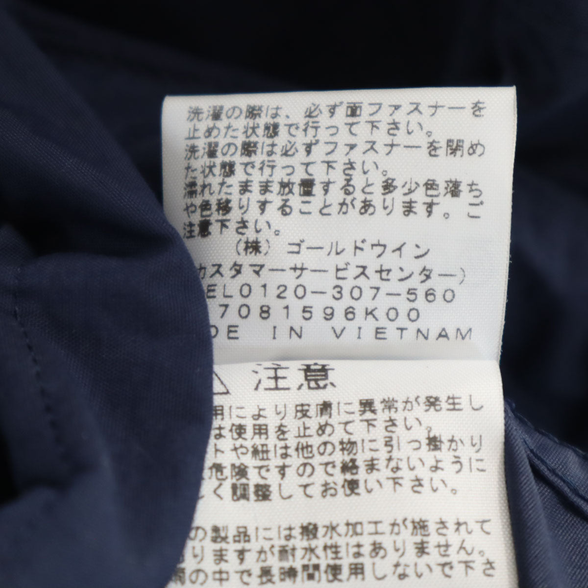 THE NORTH FACE ノースフェイス コンパクト アノラックパーカー XL ネイビー NP21735 アウトドア 収納袋付き メンズ