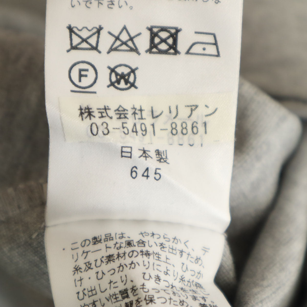 未使用 LANVIN en Bleu ランバンオンブルー 日本製 7分袖 ワンピース 38 グレー レディース