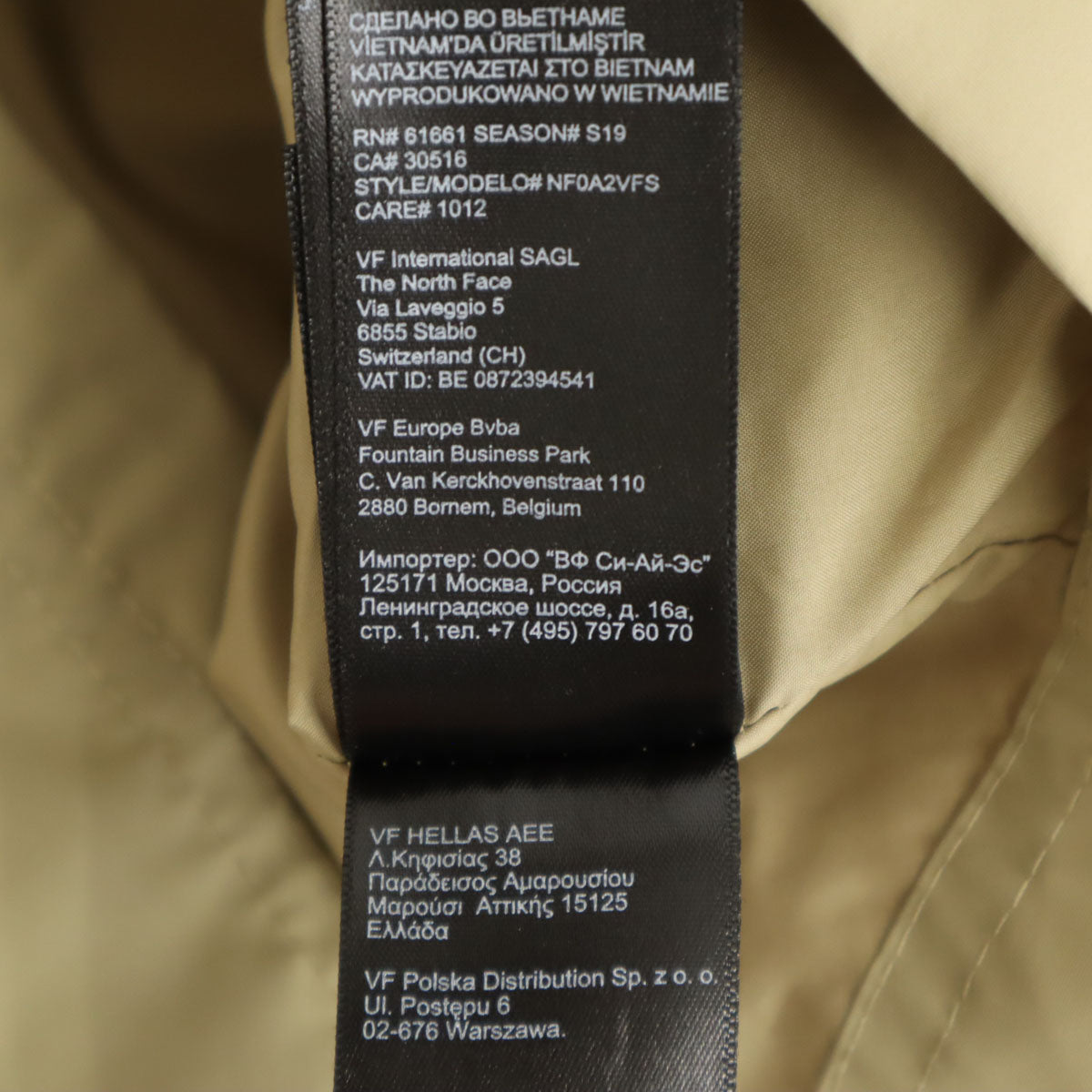 THE NORTH FACE ノースフェイス バックロゴ コーチジャケット M ベージュ NF0A2VFS アウトドア メンズ