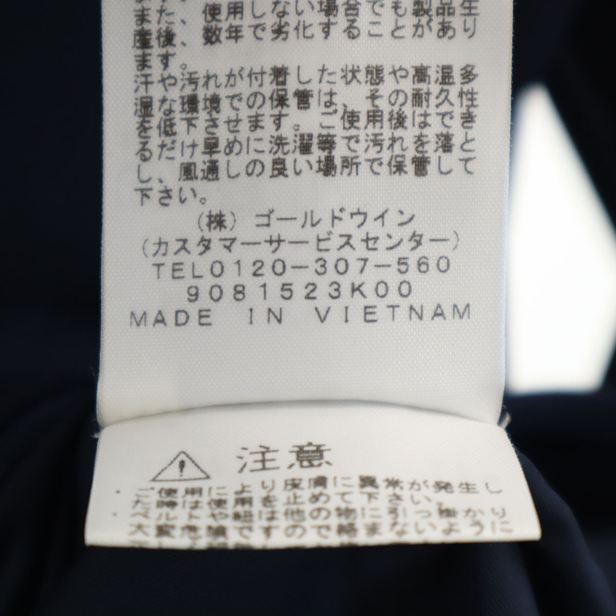 THE NORTH FACE ノースフェイス サンシェード フードジャケット M ネイビー NPW21937 アウトドア レディース
