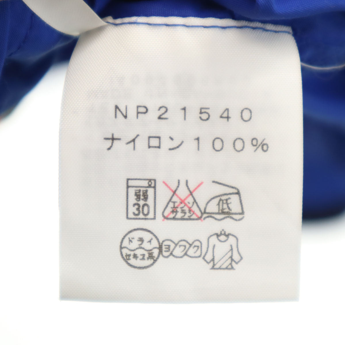 THE NORTH FACE ノースフェイス エボリューション ジャケット L ブルー NP21540 アウトドア メンズ
