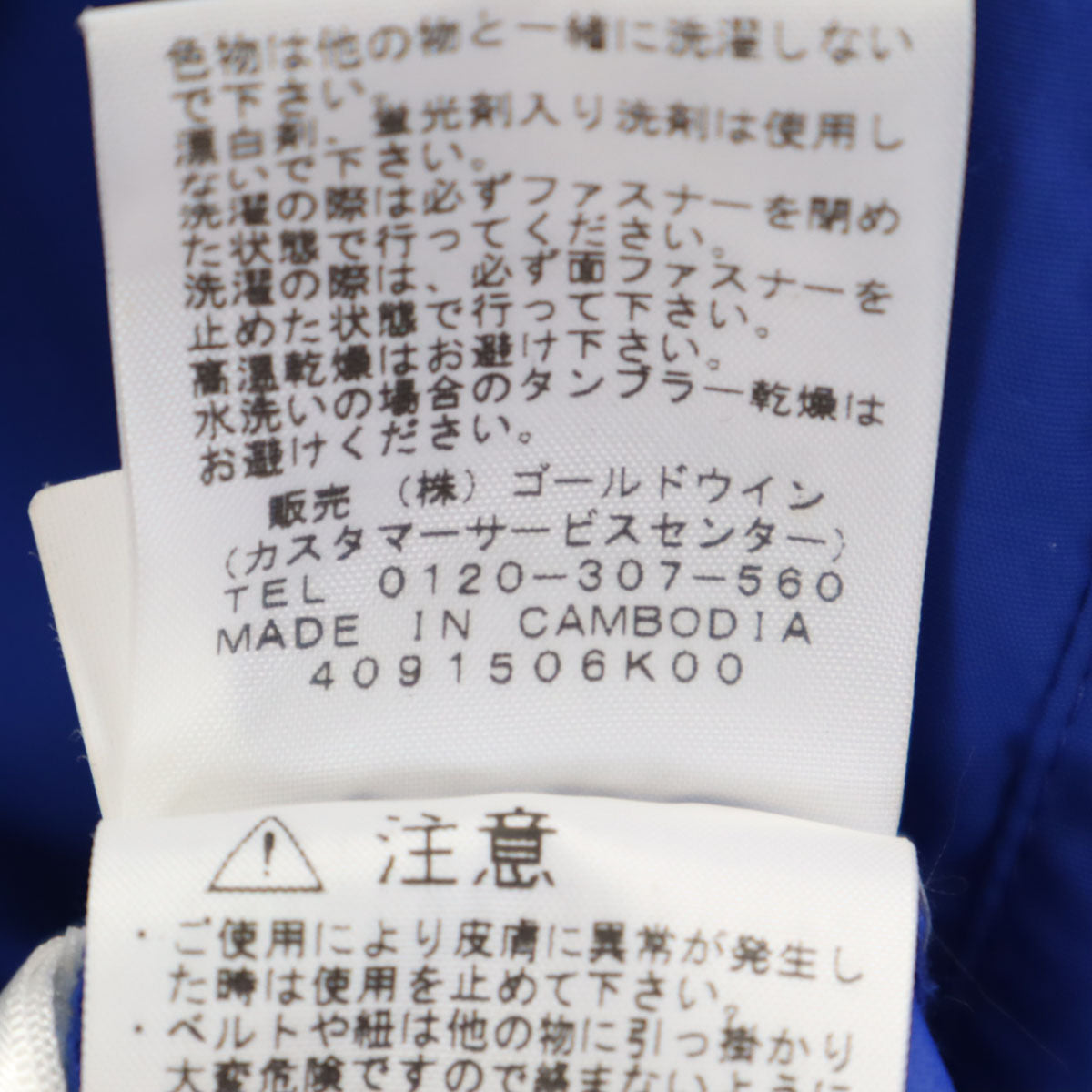 THE NORTH FACE ノースフェイス エボリューション ジャケット L ブルー NP21540 アウトドア メンズ