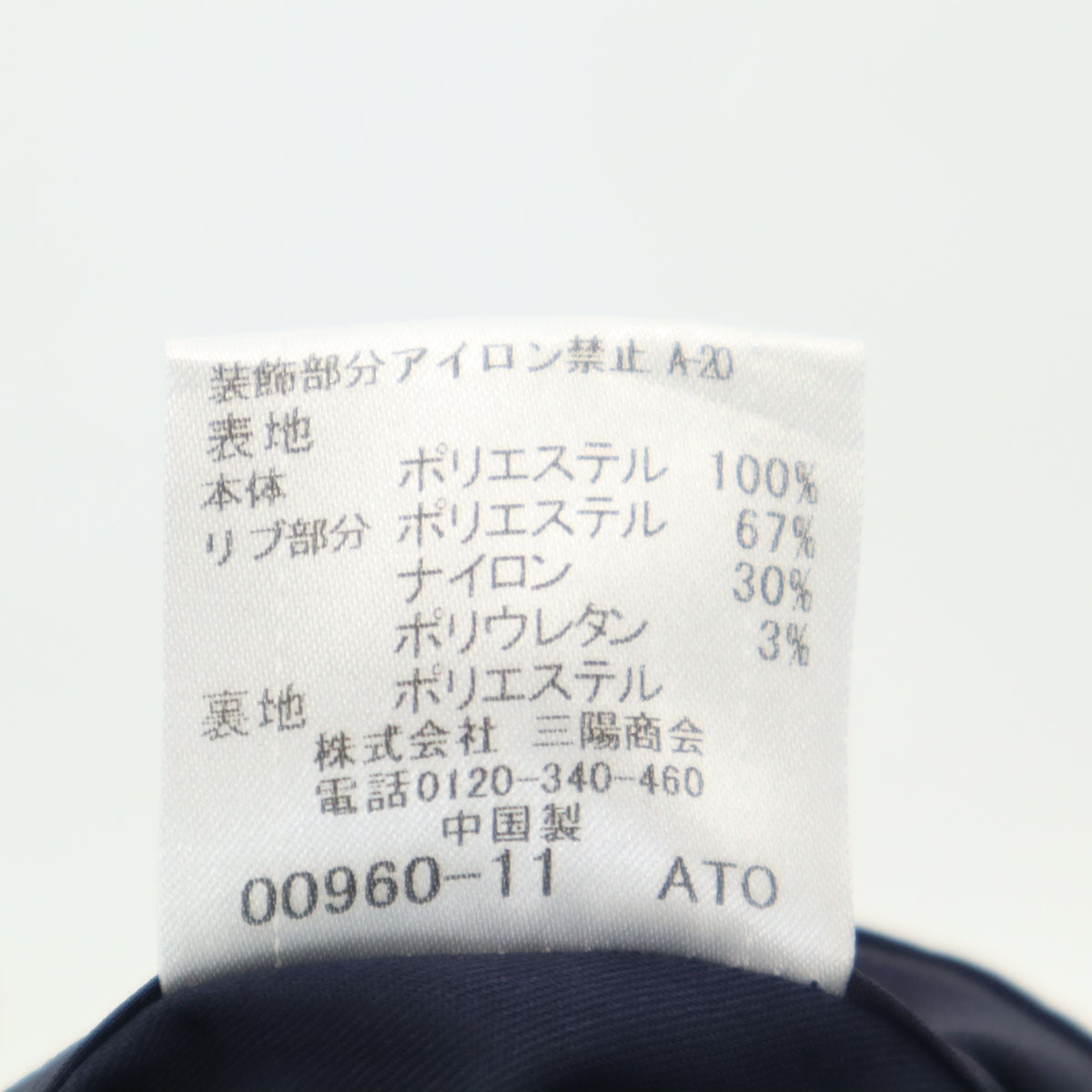 BLACK LABEL CRESTBRIDGE ブラックレーベルクレストブリッジ フードジャケット M ネイビー メンズ