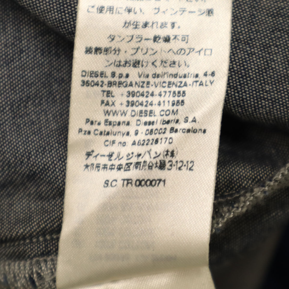 DIESEL ディーゼル 長袖 シャンブレーシャツ M ネイビー メンズ
