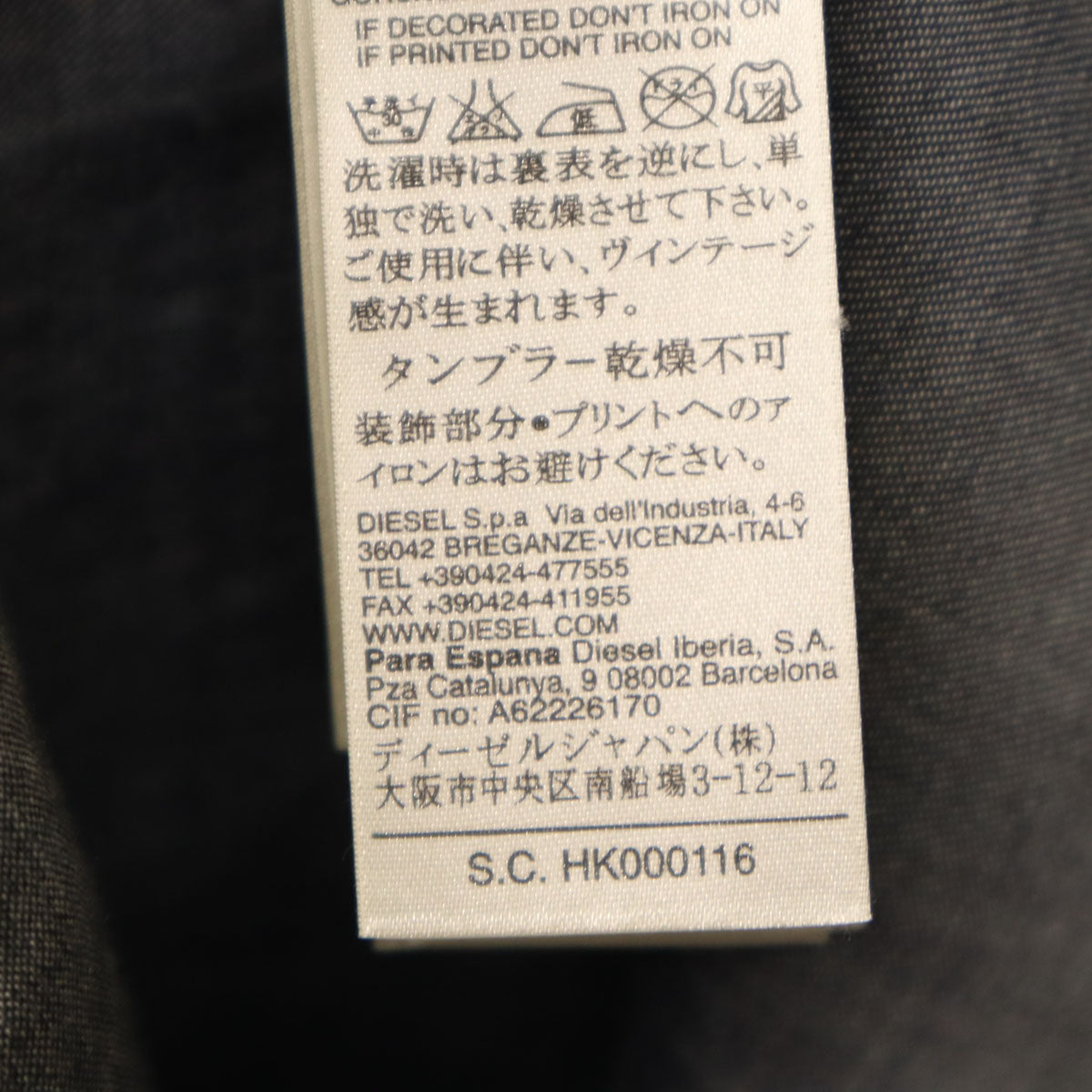 DIESEL ディーゼル 長袖 レース切替 シャンブレーシャツ S ネイビー レディース