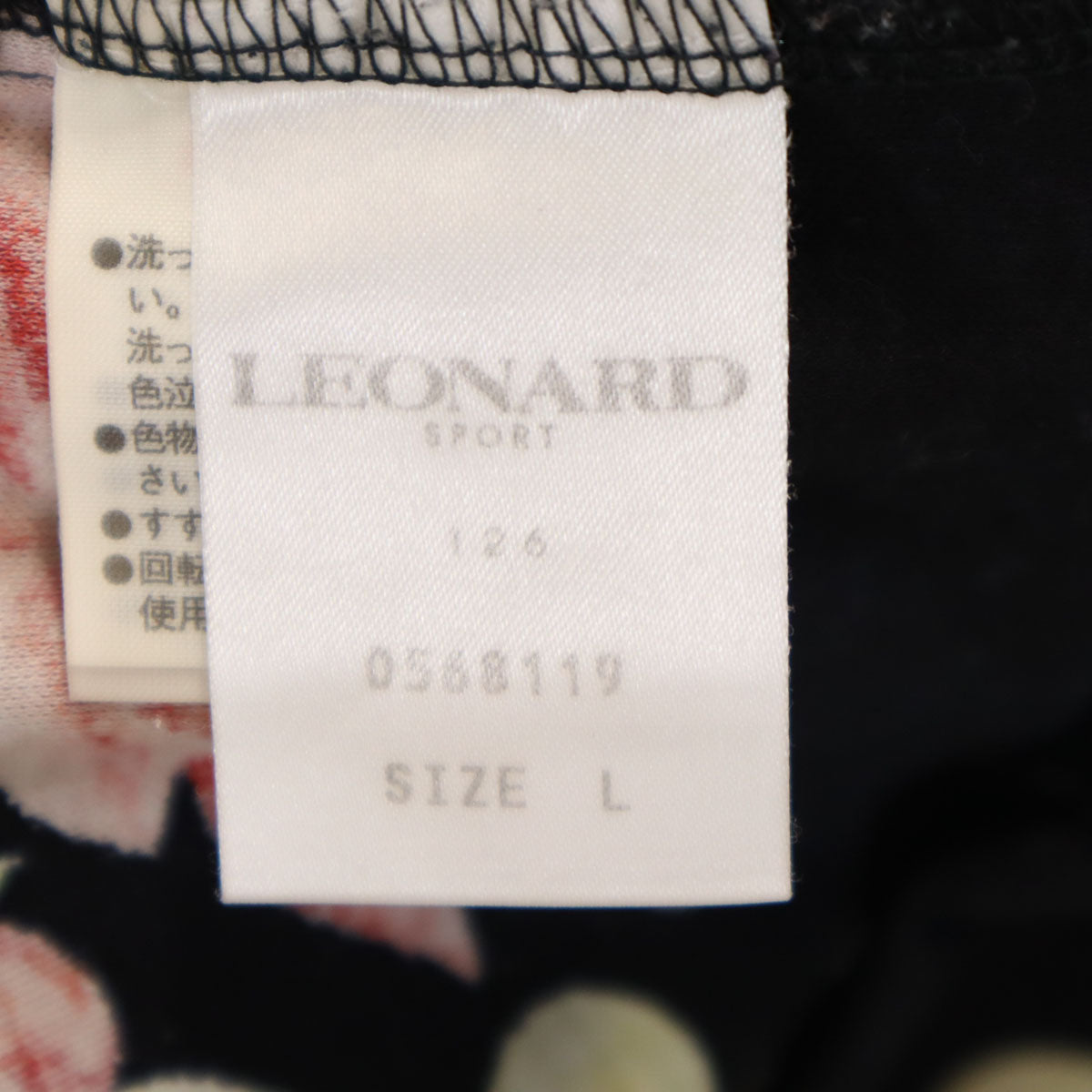 LEONARD SPORT レオナール スポーツ 日本製 花柄 長袖 カットソー L ブラック レディース