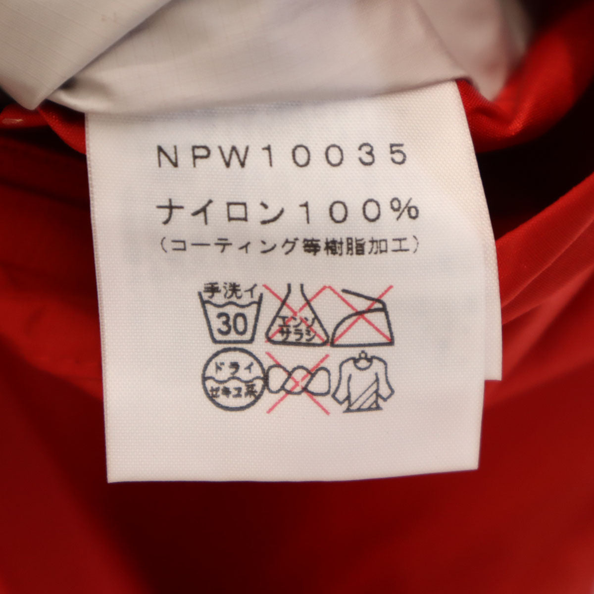 THE NORTH FACE ノースフェイス レインコート L レッド NPW10035 アウトドア 収納袋付き レディース