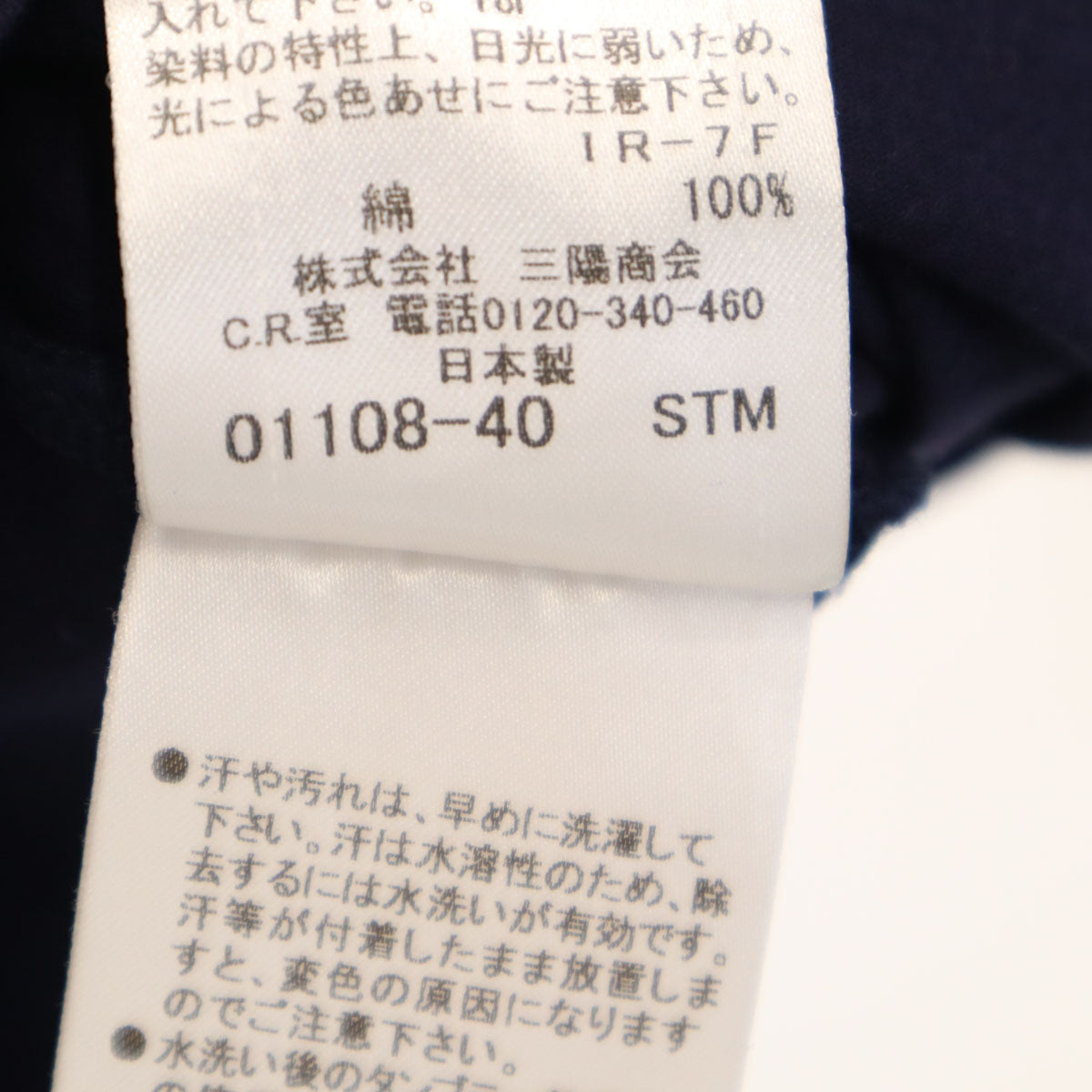 BLACK LABEL CRESTBRIDGE ブラックレーベルクレストブリッジ 日本製 長袖 Vネック Tシャツ 3 ネイビー ロンT メンズ