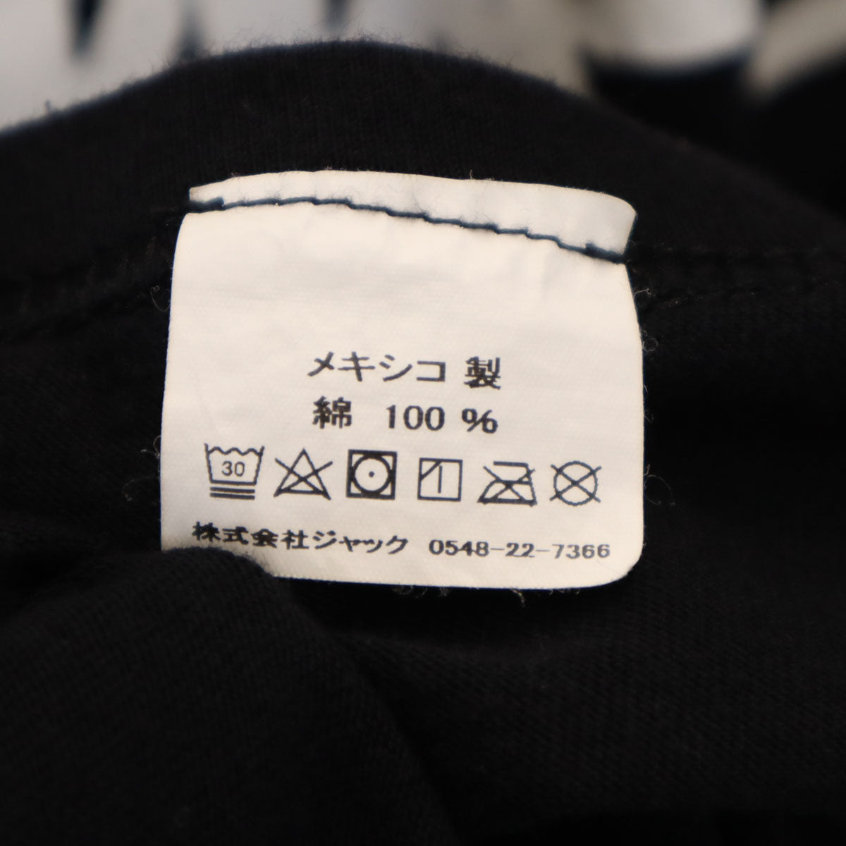 STUSSY ステューシー 長袖 Tシャツ M ブラック ロンT メンズ