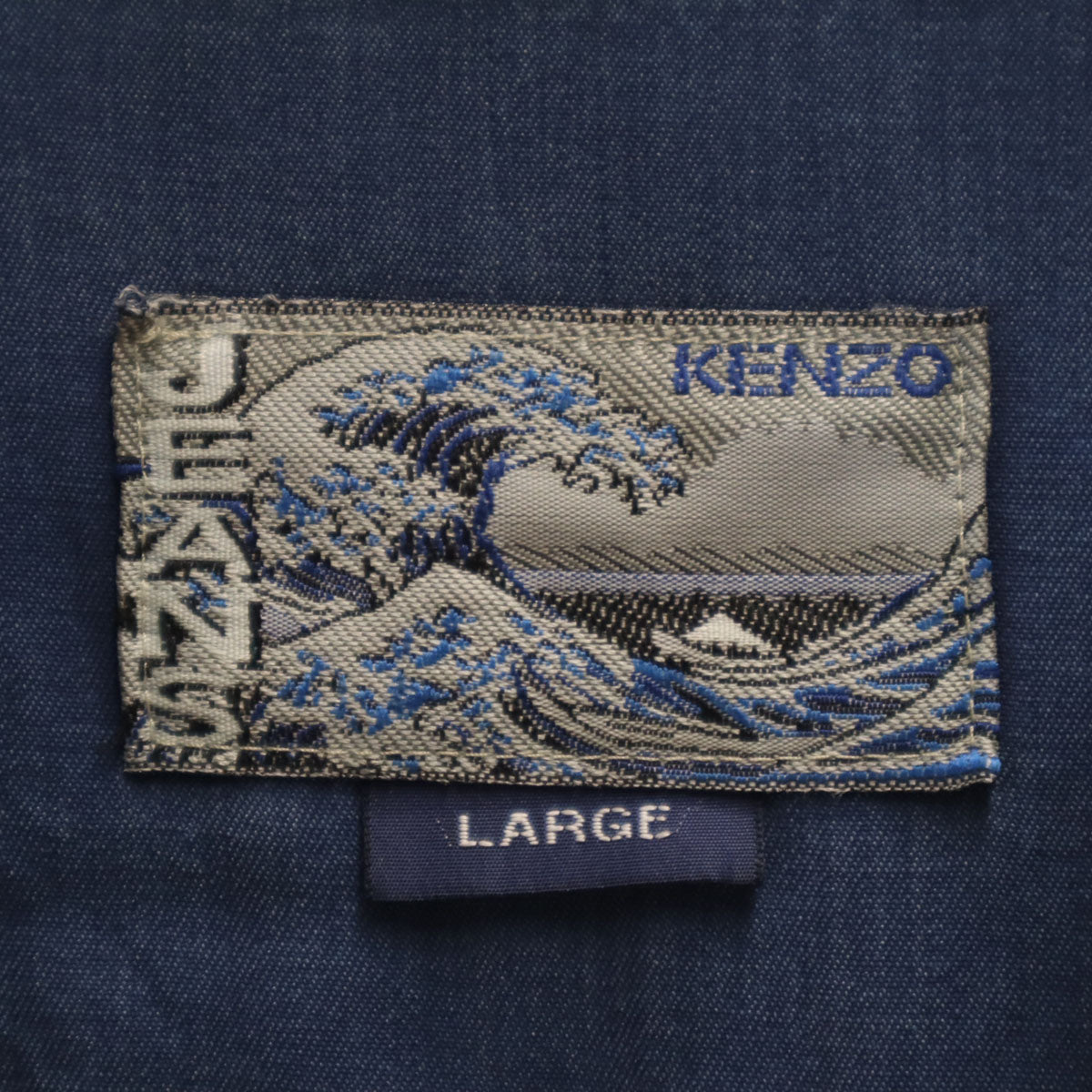 KENZO JEANS ケンゾージーンズ 90s 日本製 オールド 長袖 シャンブレーシャツ L ブルー メンズ