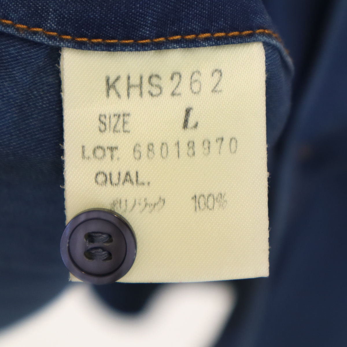 KENZO JEANS ケンゾージーンズ 90s 日本製 オールド 長袖 シャンブレーシャツ L ブルー メンズ