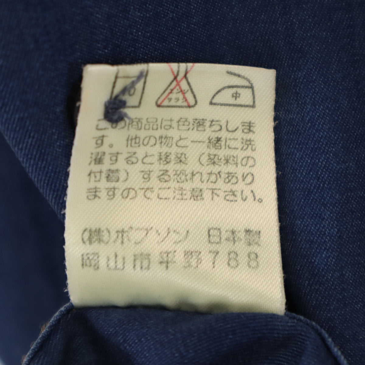 KENZO JEANS ケンゾージーンズ 90s 日本製 オールド 長袖 シャンブレーシャツ L ブルー メンズ