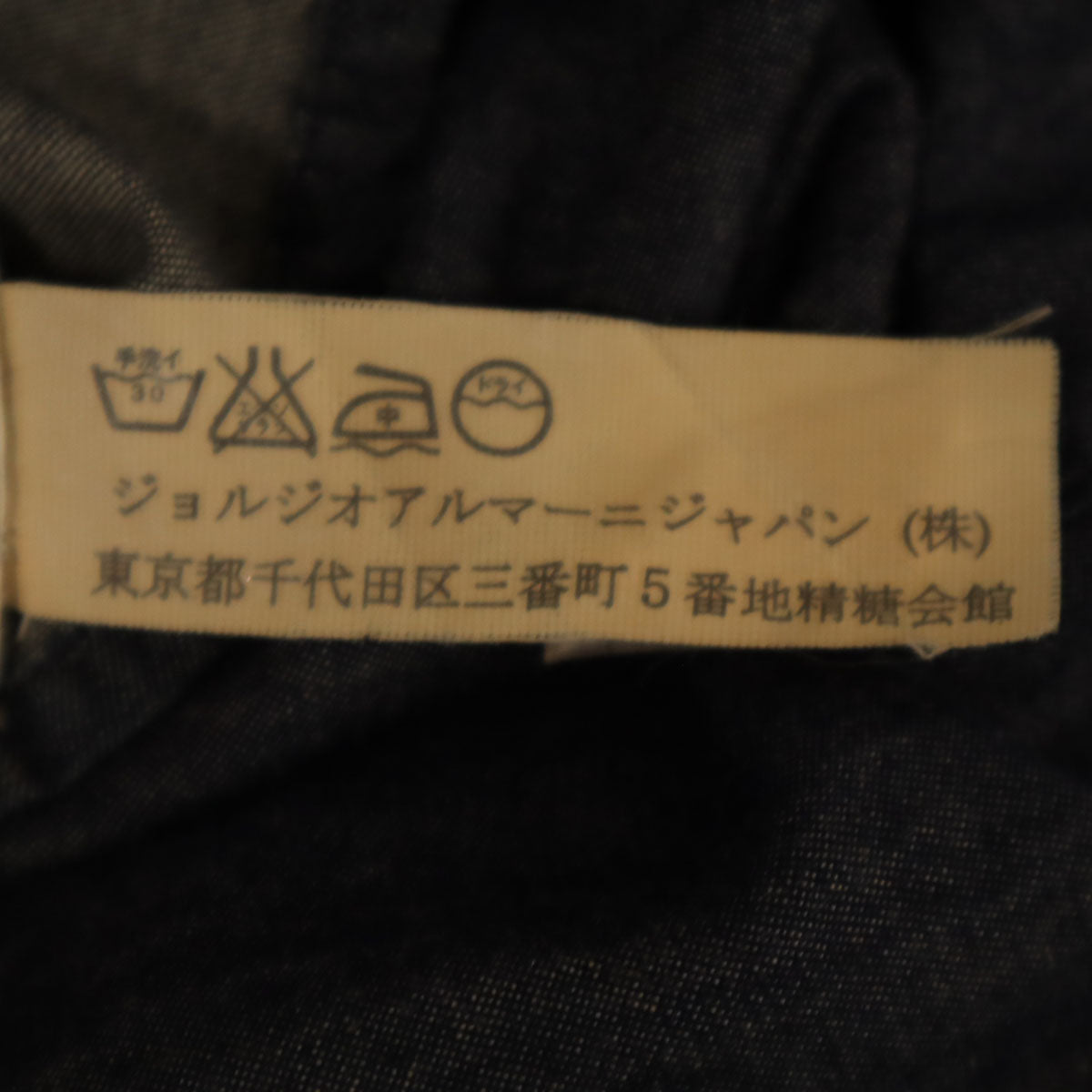 ARMANI JEANS アルマーニジーンズ イタリア製 長袖 シャンブレーシャツ 38 インディゴ レディース