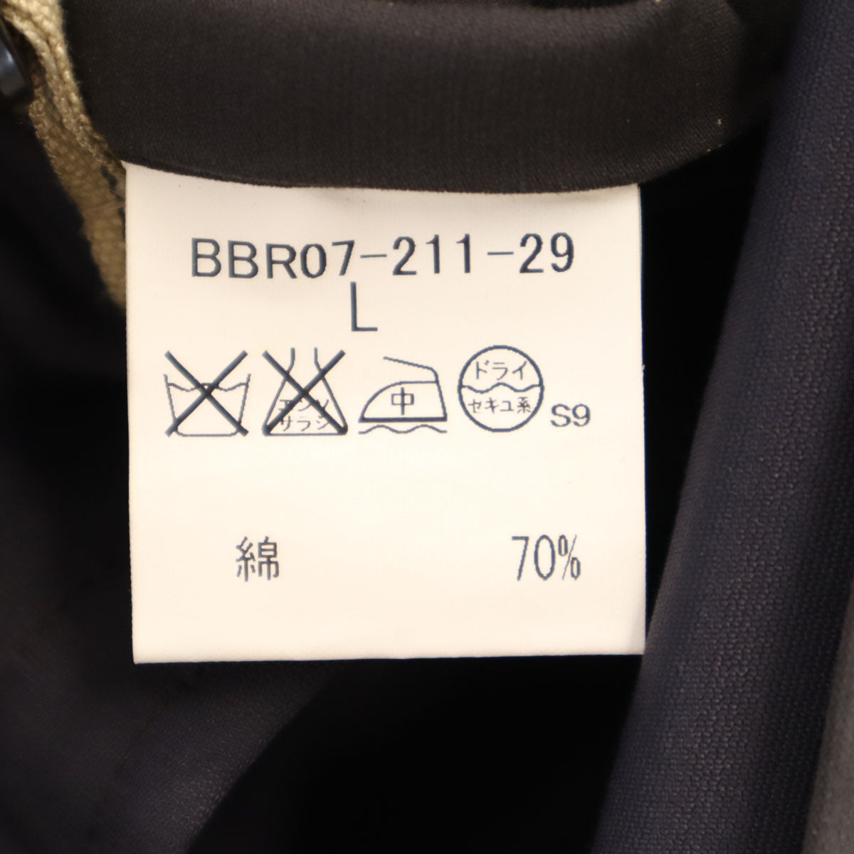 BURBERRY LONDON バーバリーロンドン 日本製 ステンカラーコート L ダークブラウン 三陽商会 メンズ