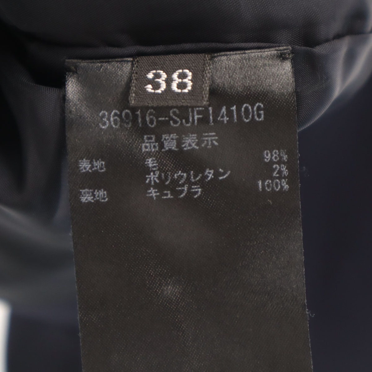FOXEY フォクシー 日本製 ショート丈 1B ジャケット 38 ネイビー レディース