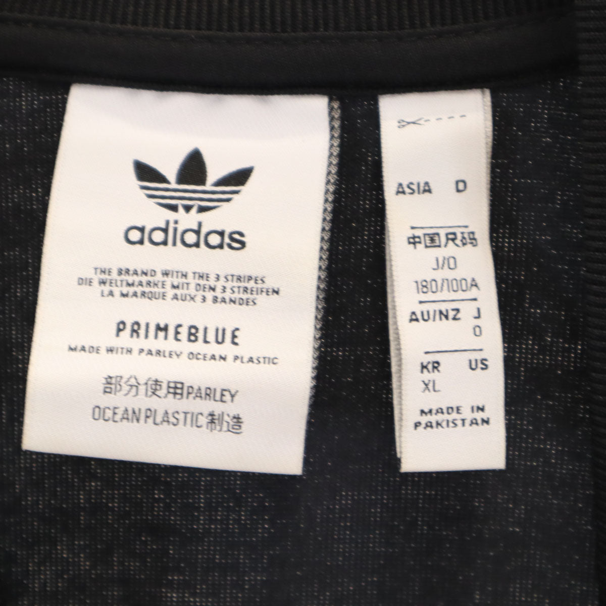 美品 adidas アディダス トレフォイルロゴ刺繍 トラックジャケット O ブラック ジャージ 3ライン メンズ