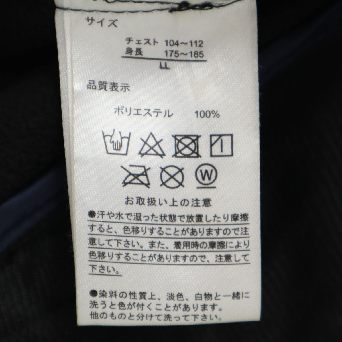 Reebok リーボック 中綿ジャケット LL ネイビー メンズ