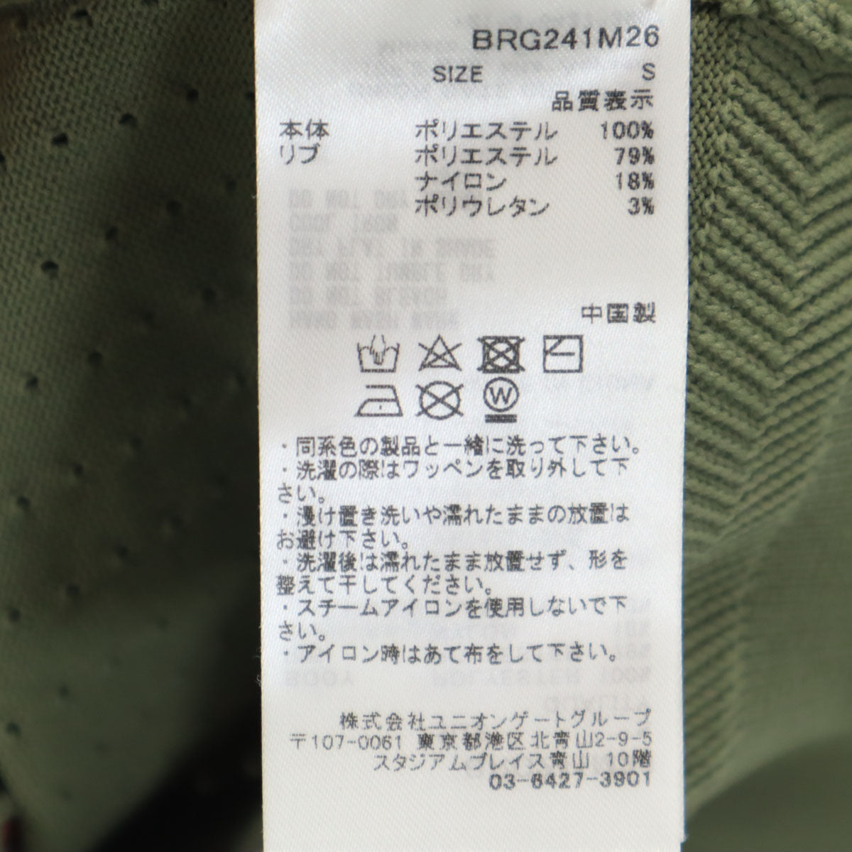 BRIEFING ブリーフィング ゴルフ ジップジャケット S オリーブ メンズ