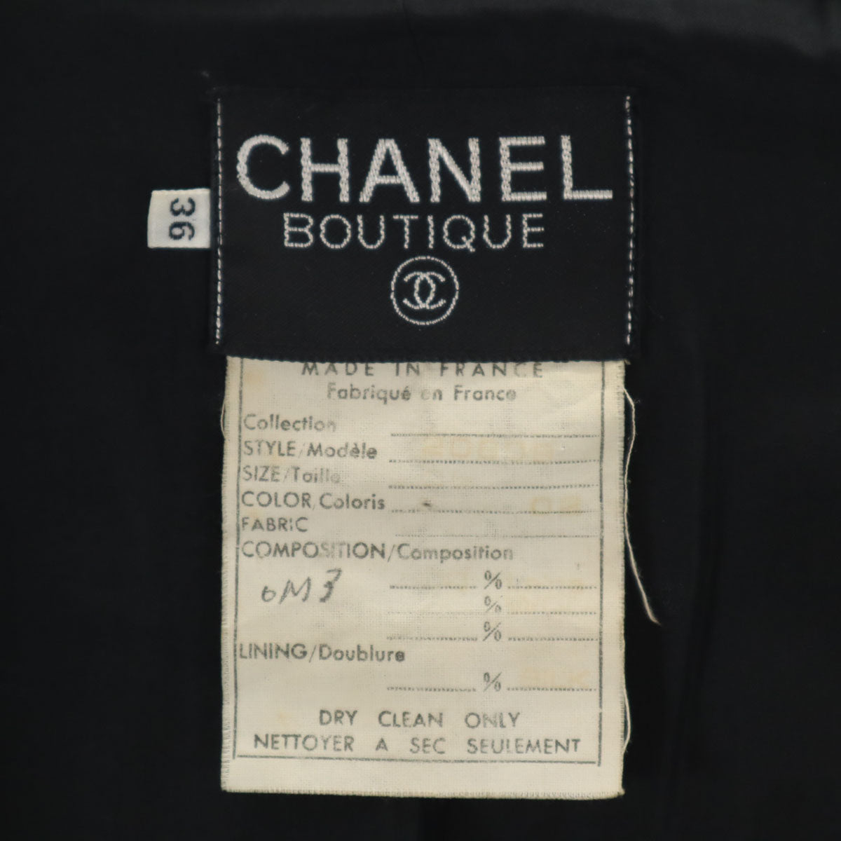 CHANEL BOUTIQUE シャネル ブティック フランス製 ヴィンテージ ダブルブレスト ジャケット 36 ブラック レディース