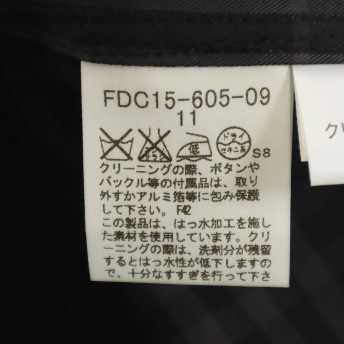 美品 BURBERRY LONDON バーバリーロンドン チェック柄 ウインドブレーカー 11 ブラック 三陽商会 ジャケット レディース