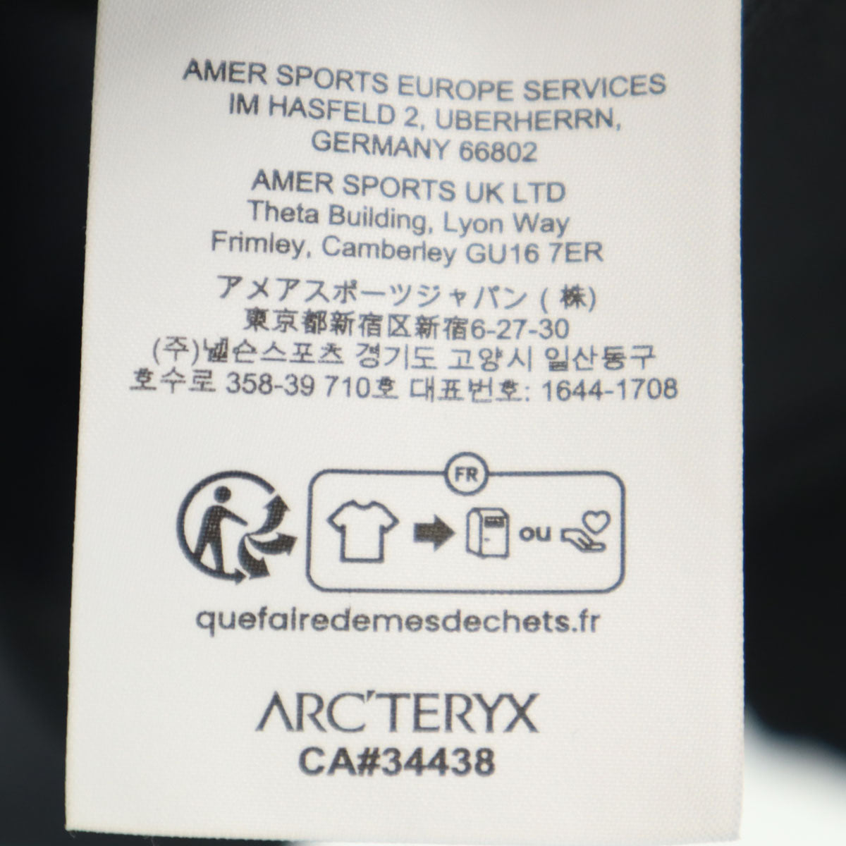 ARC'TERYX アークテリクス インセンド エアシェル フードジャケット S ブラック アウトドア メンズ