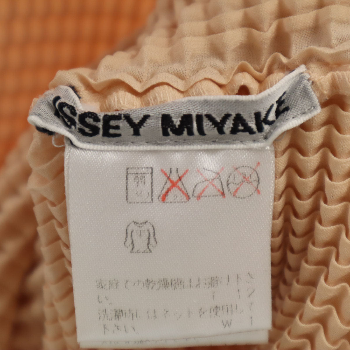 ISSEY MIYAKE イッセイミヤケ 90s オールド 長袖 プリーツ カットソー M ペールオレンジ レディース