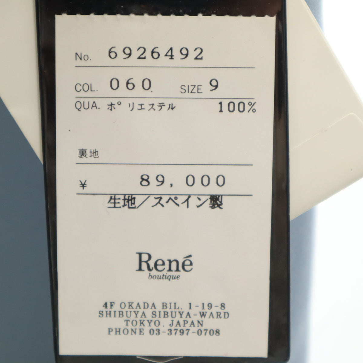 未使用 Rene ルネ ノースリーブ ワンピース 9 ブルーグレー レディース