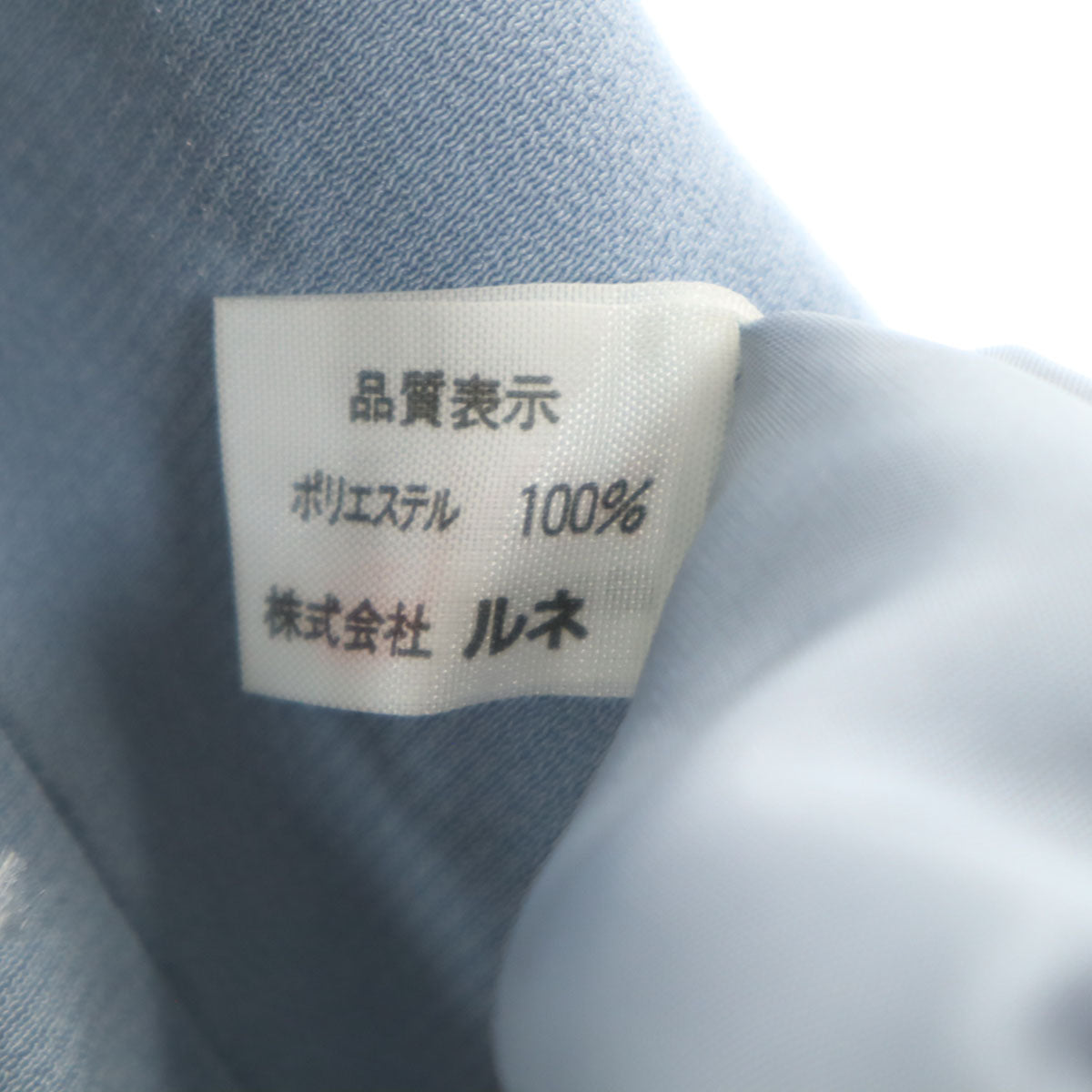 未使用 Rene ルネ ノースリーブ ワンピース 9 ブルーグレー レディース