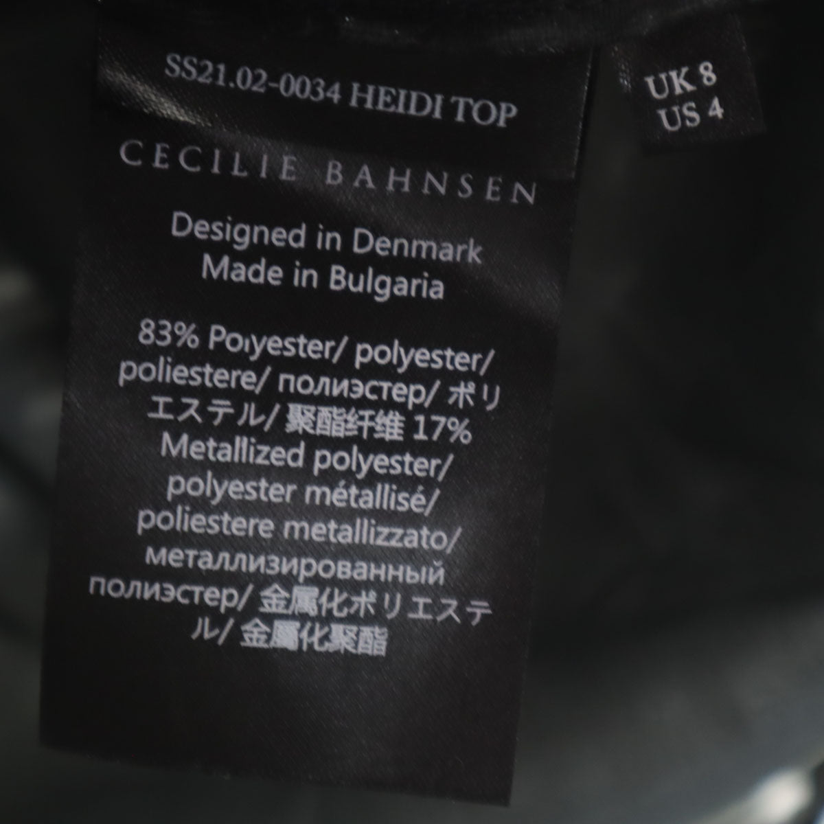 未使用 CECILIE BAHNSEN セシリーバンセン ブルガリア製 5分袖 HEUDI TOP チュニック 8 ブラック レディース