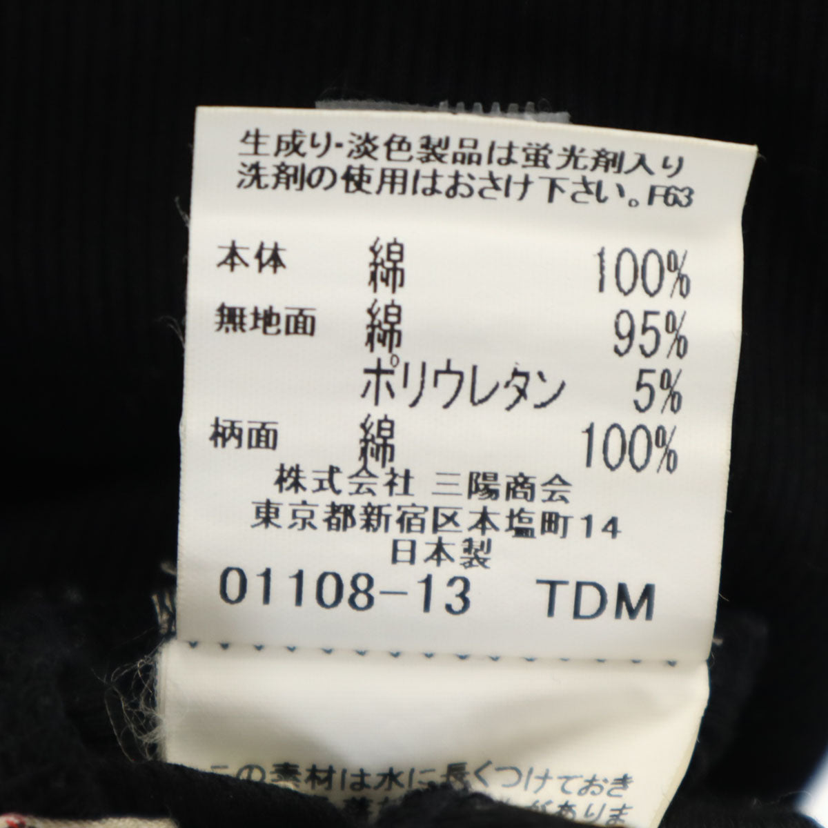 BURBERRY GOLF バーバリーゴルフ 日本製 7分袖 ポロシャツ L ブラック 三陽商会 レディース
