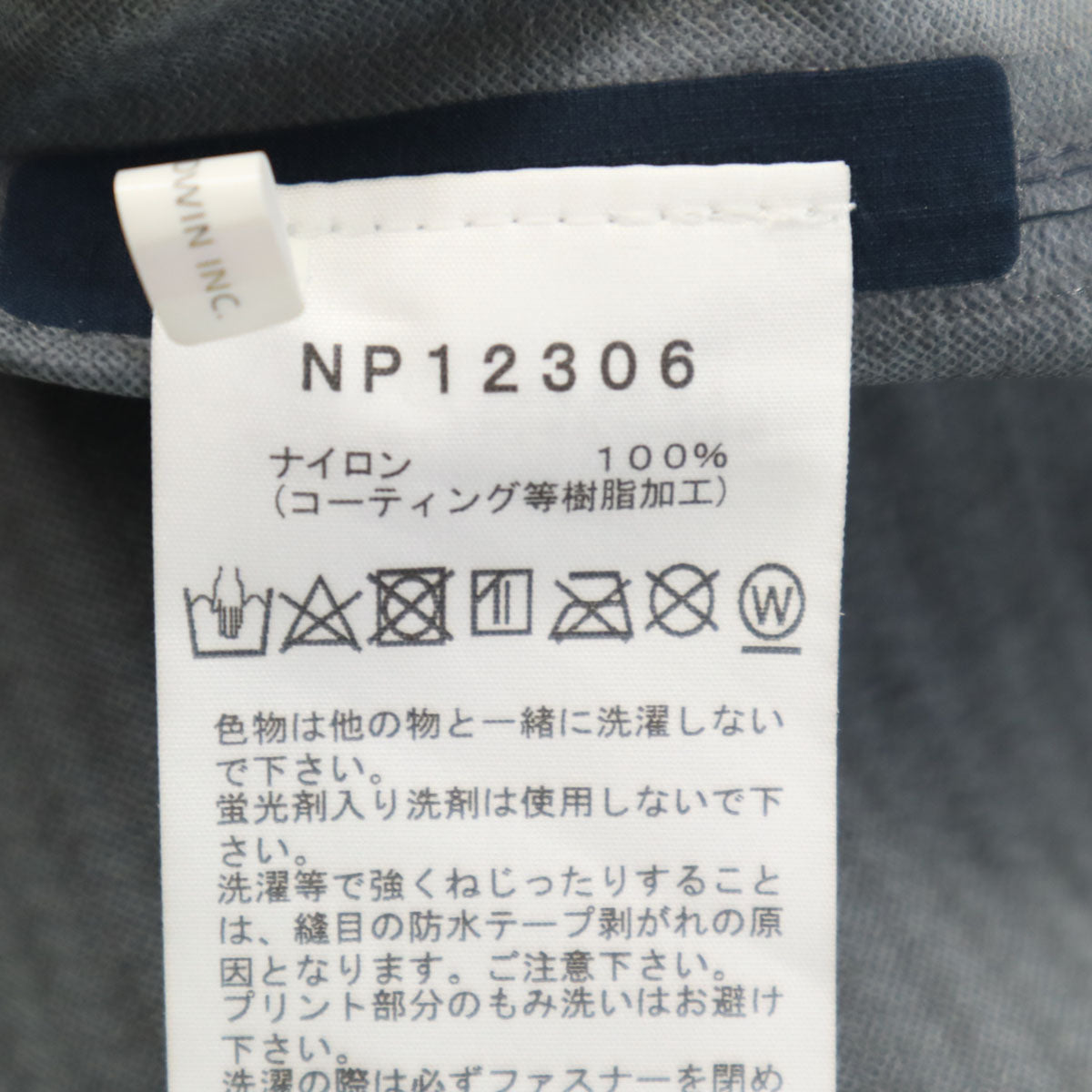 THE NORTH FACE ノースフェイス ベンチャー ジャケット M ネイビー NP12306 アウトドア メンズ