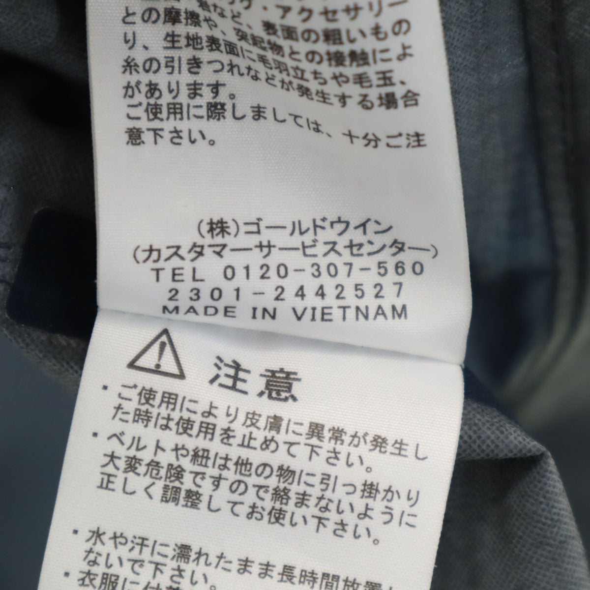THE NORTH FACE ノースフェイス ベンチャー ジャケット M ネイビー NP12306 アウトドア メンズ