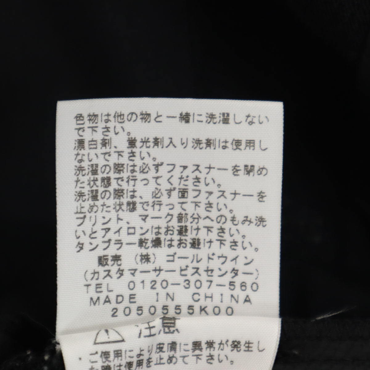 THE NORTH FACE ノースフェイス スワローテイルベント フードジャケット M ブラック NP21257 アウトドア メンズ