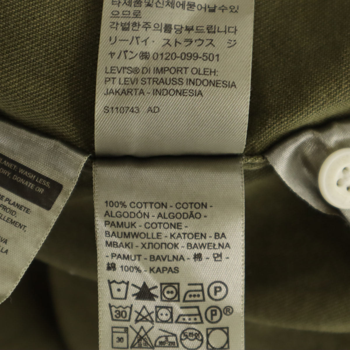 Levi's リーバイス SILVER TAB 長袖 シャツ XL カーキ メンズ