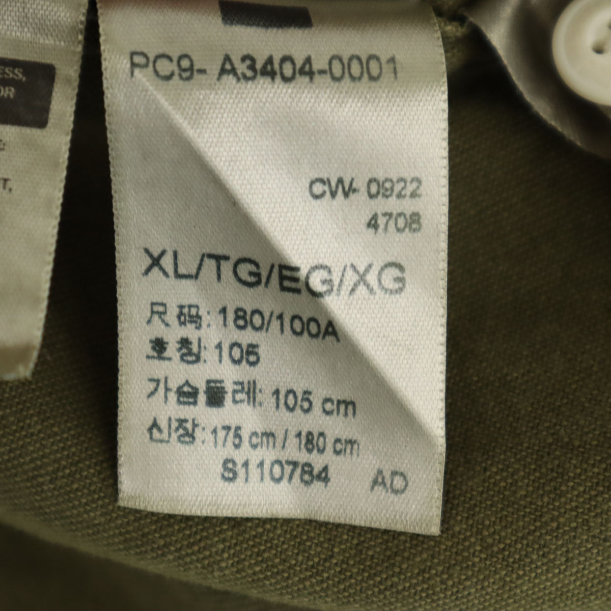 Levi's リーバイス SILVER TAB 長袖 シャツ XL カーキ メンズ