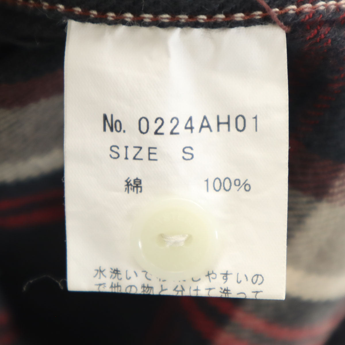 HYSTERIC GLAMOUR ヒステリックグラマー 日本製 チェック柄 長袖 ヘビーウェイト シャツ S ブラック メンズ