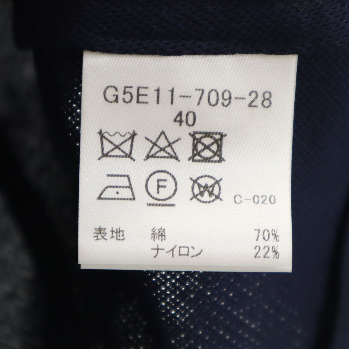 MACKINTOSH LONDON マッキントッシュロンドン 日本製 ノーカラージャケット 40 ネイビー レディース